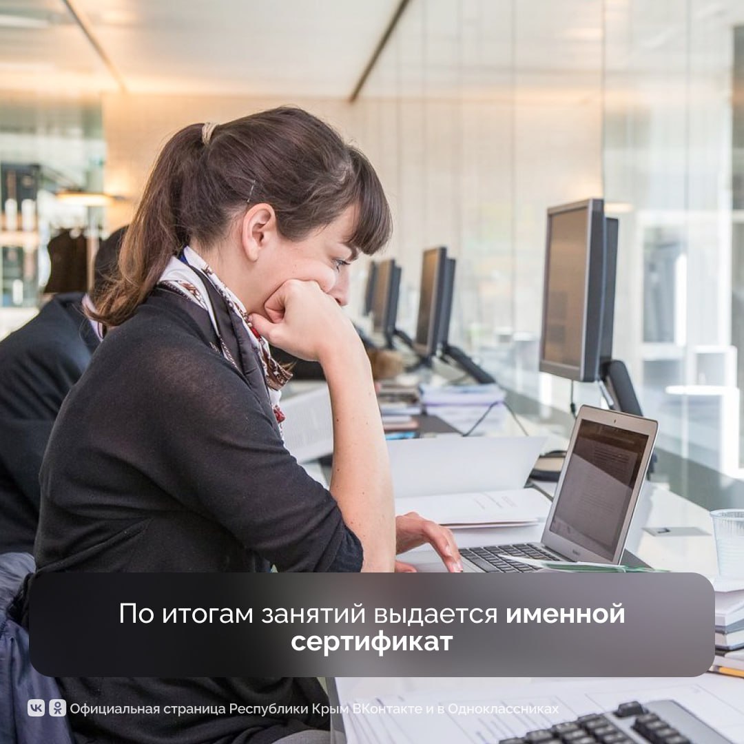 Крымчане могут повысить уровень финансовой грамотности Крымчане могут повысить уровень финансовой грамотности