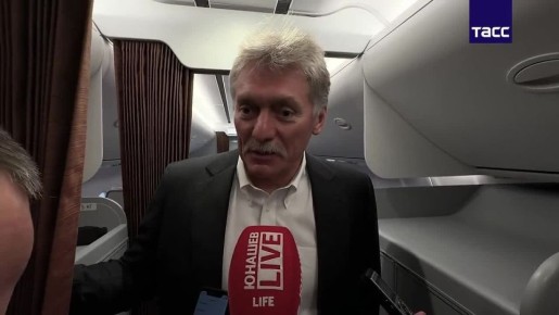 Михаил Шеремет: Полный комментарий Пескова об американском плане урегулирования на Украине