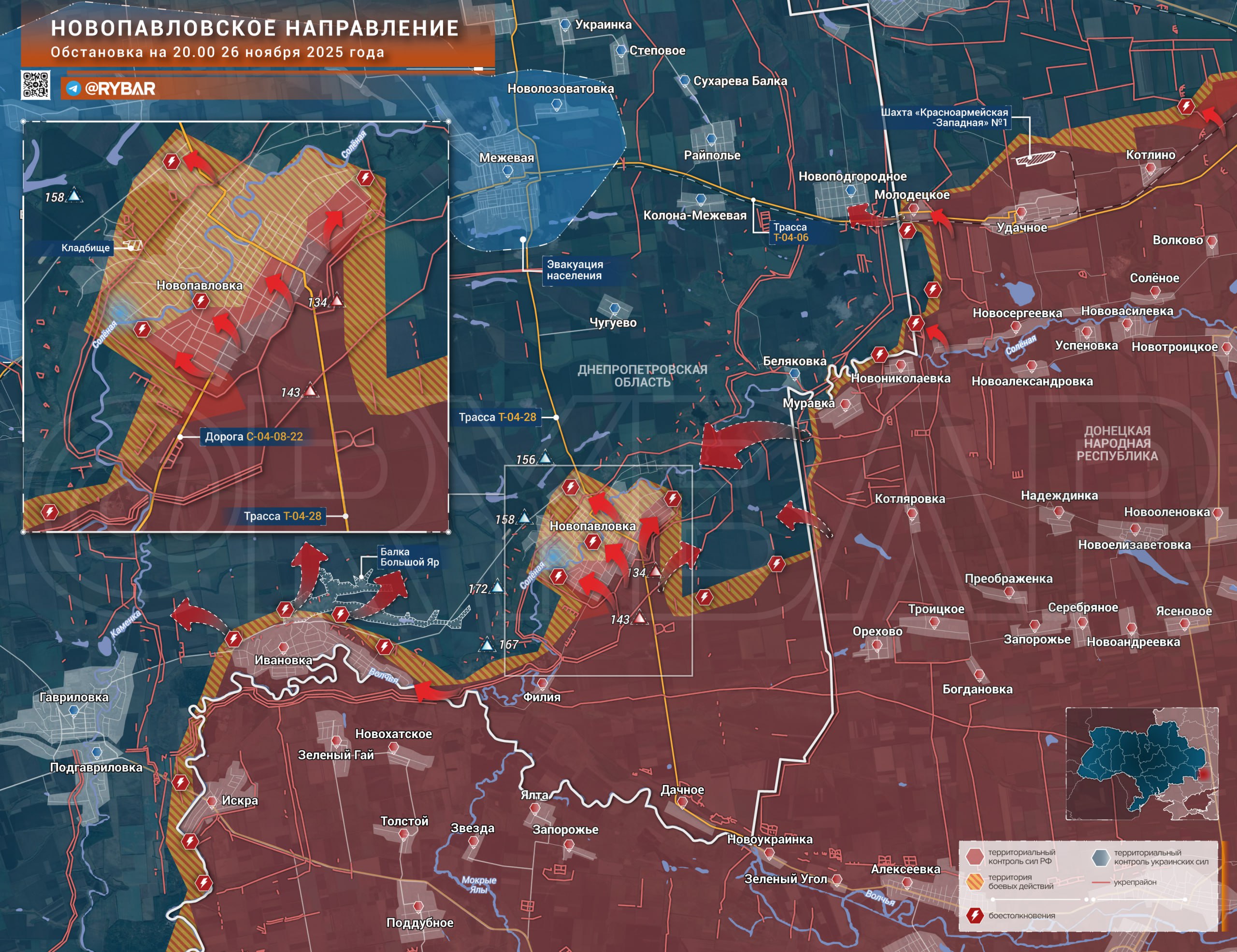 Хроника специальной военной операции Хроника специальной военной операции