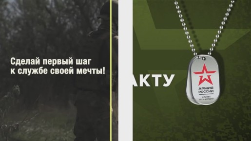 Служба Отечеству — возможность проявить настоящий патриотизм