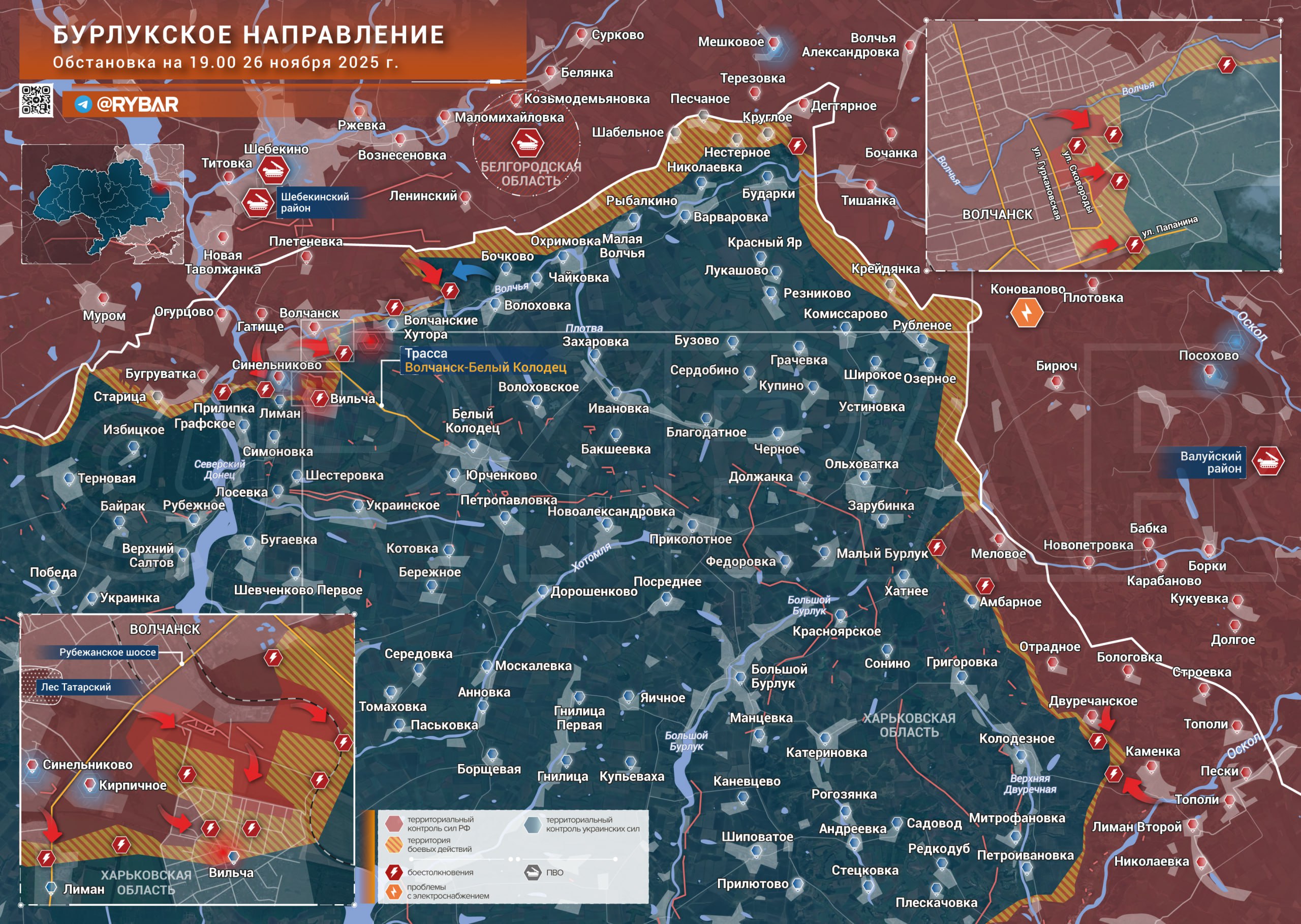 Хроника специальной военной операции Хроника специальной военной операции