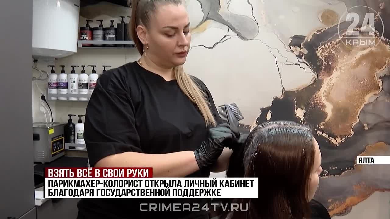 Больше 20 социальных контрактов заключили в Ялте с начала года