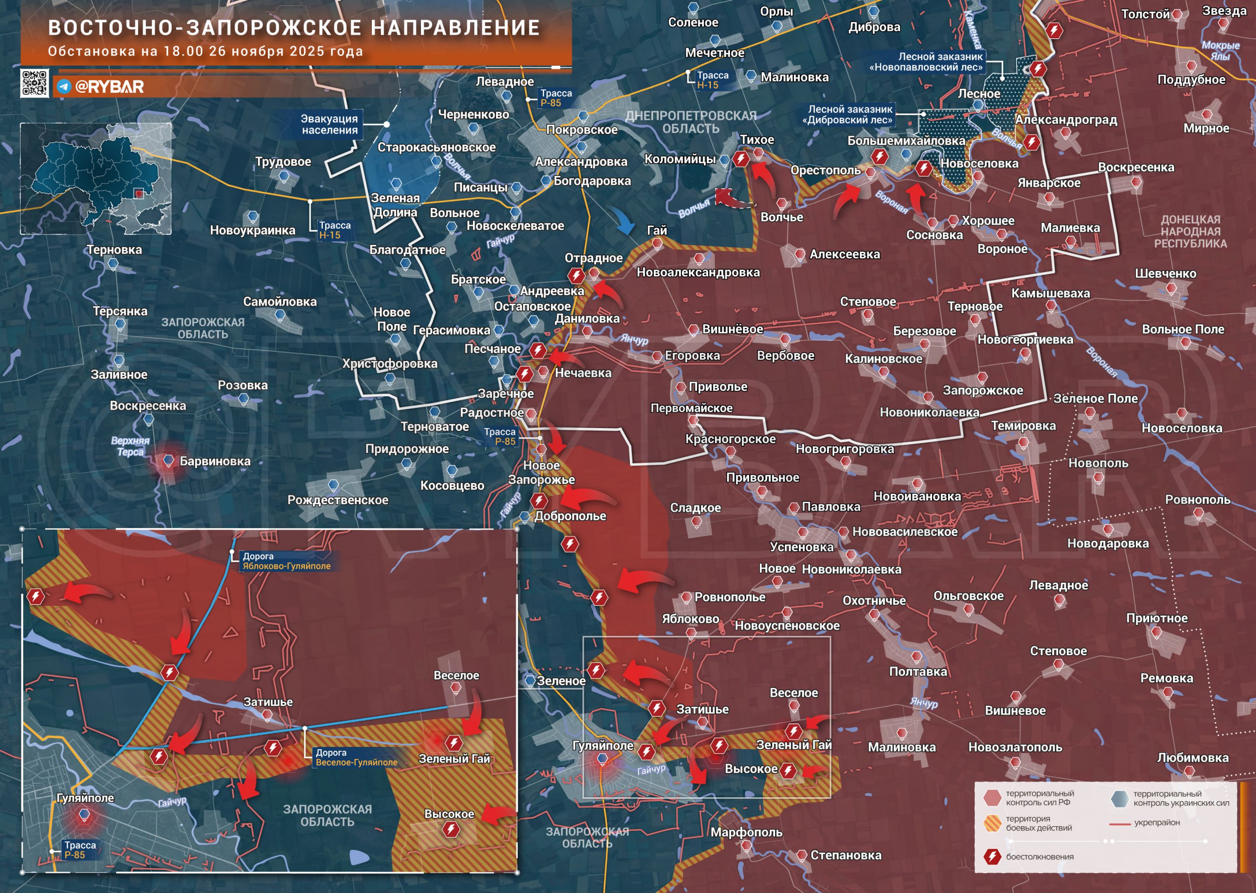 Хроника специальной военной операции Хроника специальной военной операции