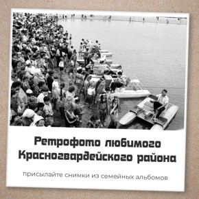 Иногда всего одна старая фотография может вернуть нас в атмосферу давно прошедших лет — с деталями, которые уже стали частью истории