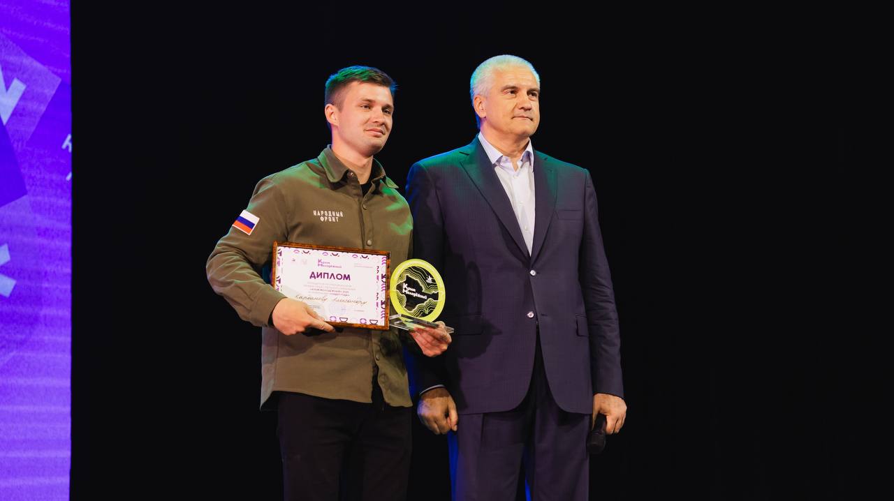 Поздравляем Главу Республики Крым Сергея Валерьевича Аксёнова Поздравляем Главу Республики Крым Сергея Валерьевича Аксёнова