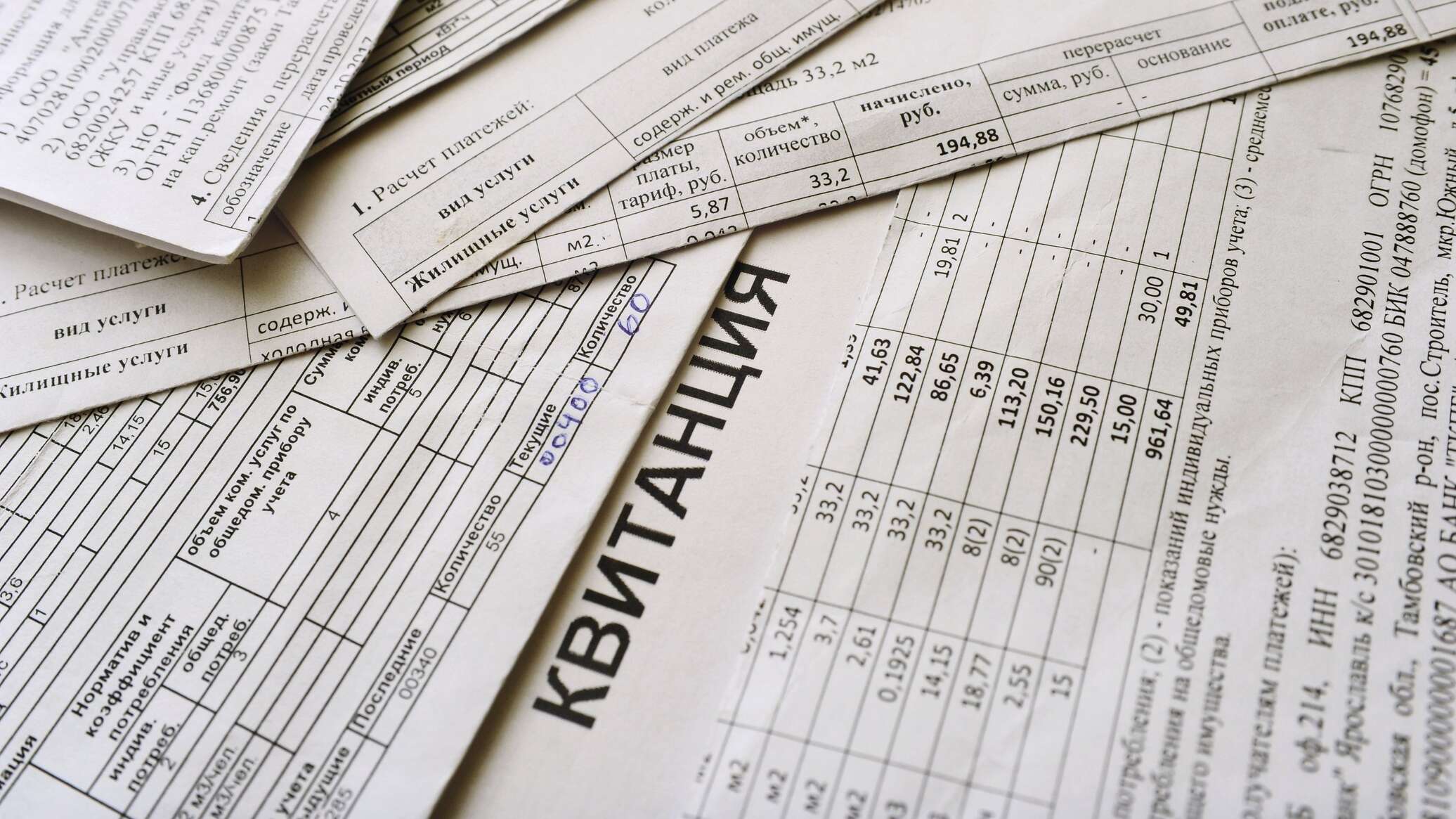 Как вырастут тарифы на ЖКУ в Крыму и Севастополе в 2026 году