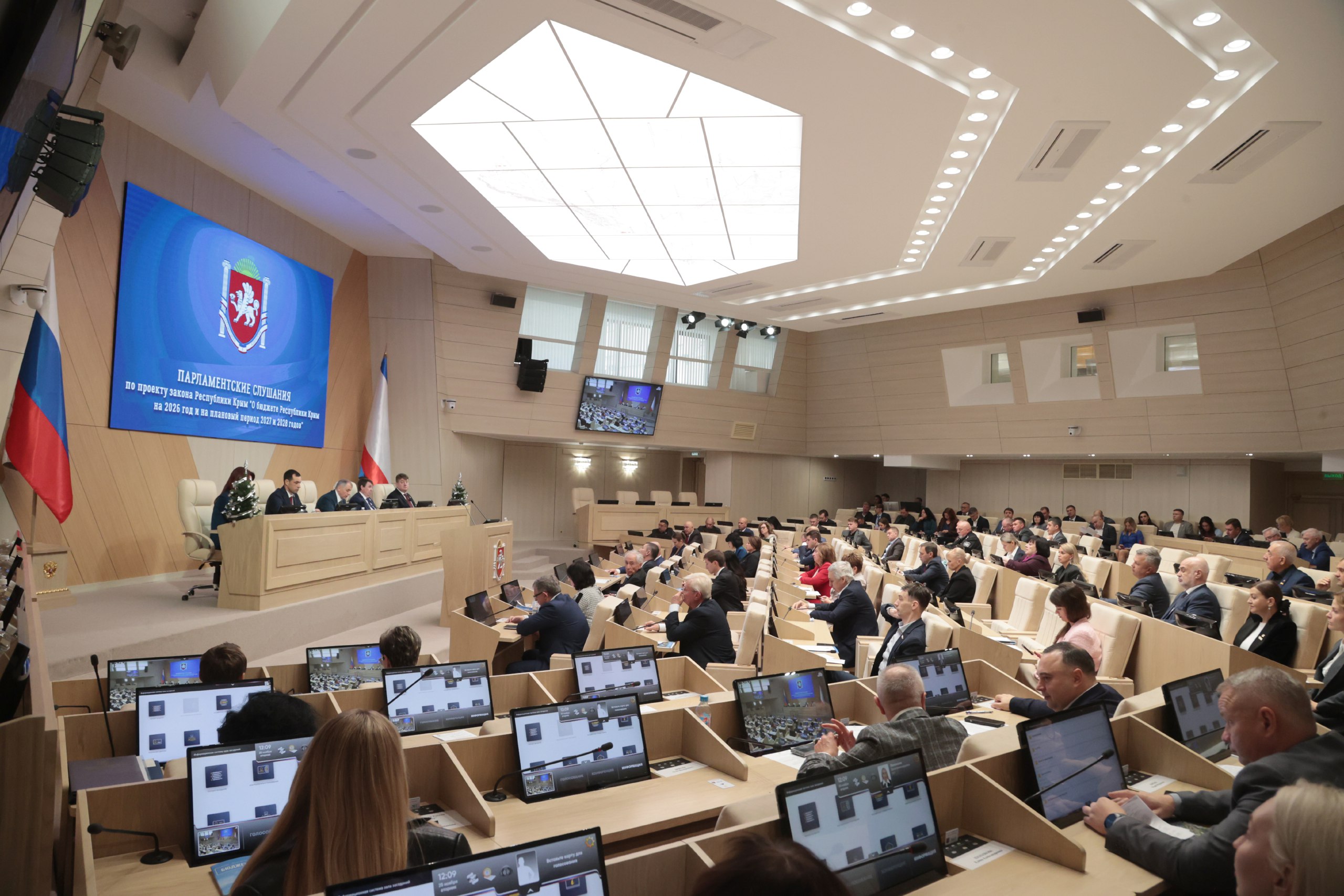 Министр строительства и архитектуры Республики Крым Эдуард Щёголев принял участие в парламентских слушаниях по проекту закона «О бюджете РК на 2026 год и на плановый период 2027 и 2028 годов» в Государственном Совете...