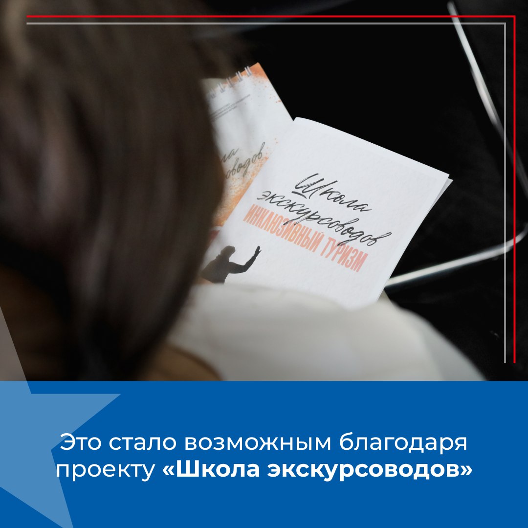В Крыму завершилась «Школа экскурсоводов» В Крыму завершилась «Школа экскурсоводов»