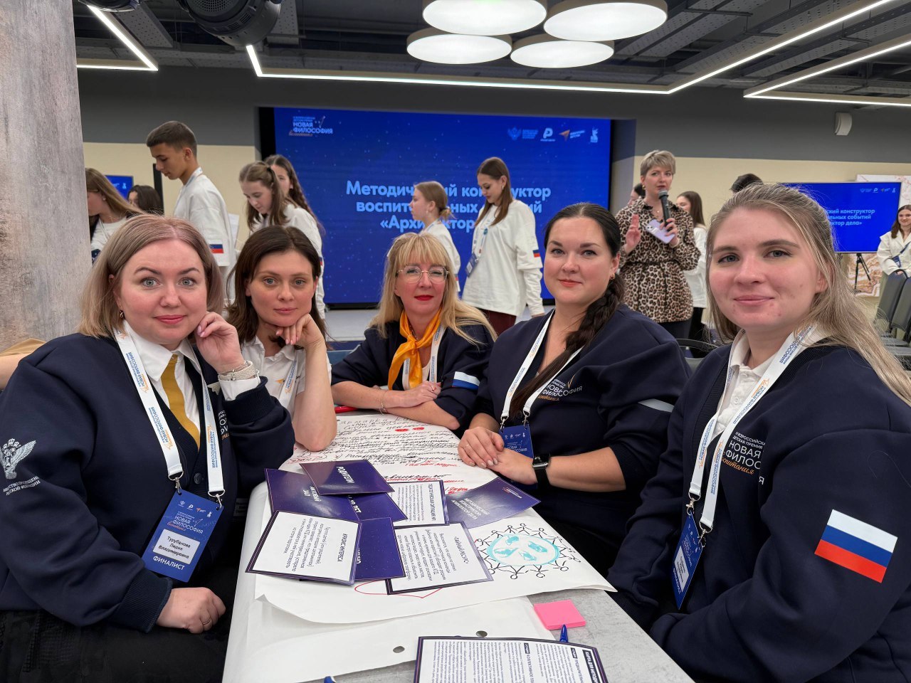 Представители Республики Крым участвуют в финале IV Всероссийской премии «Новая философия воспитания» Представители Республики Крым участвуют в финале IV Всероссийской премии «Новая философия воспитания»