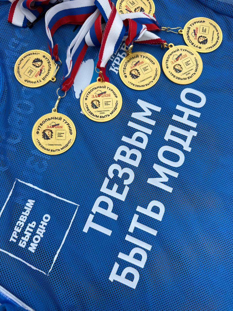 В Севастополе сотрудники полицейского наркоконтроля организовали спортивное мероприятие для школьников В Севастополе сотрудники полицейского наркоконтроля организовали спортивное мероприятие для школьников