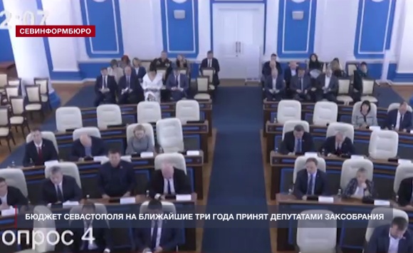 Депутаты Законодательного собрания приняли бюджет Севастополя на 2026-2028 гг. Депутаты Законодательного собрания приняли бюджет Севастополя на 2026-2028 гг.