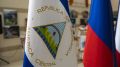 Парламент Никарагуа одобрил торговые соглашения с Севастополем и ДНР