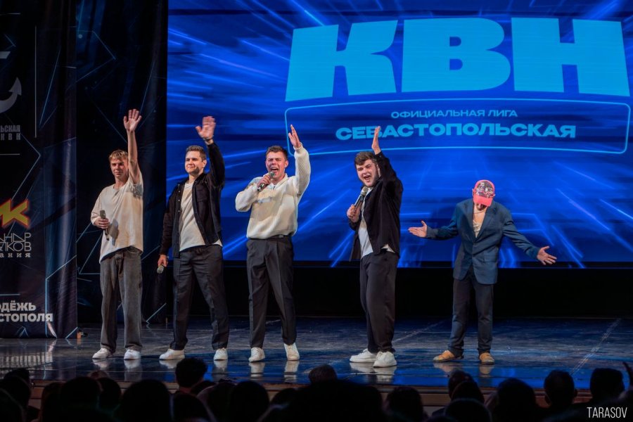 Завершился финал севастопольской официальной лиги КВН Завершился финал севастопольской официальной лиги КВН