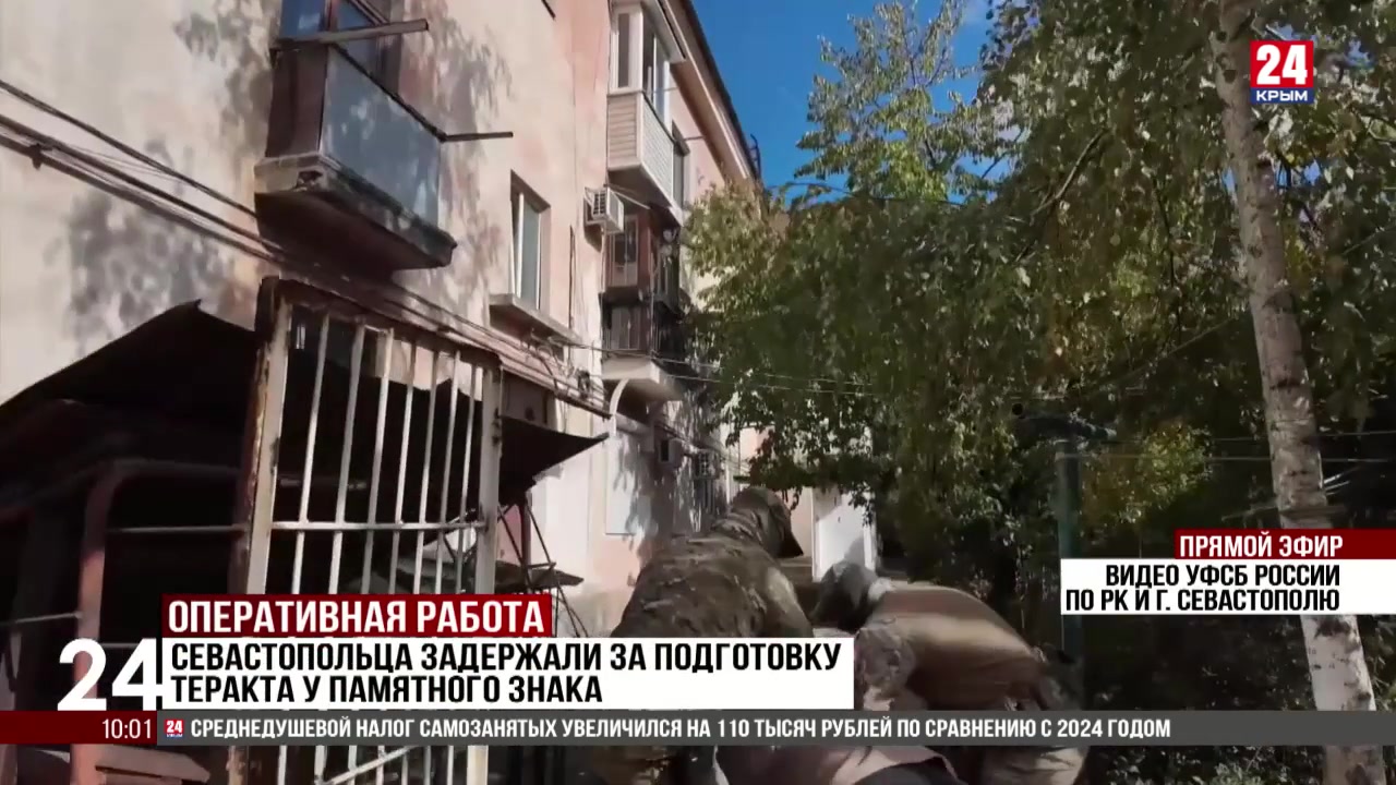 Севастопольца задержали за подготовку теракта у Памятного знака