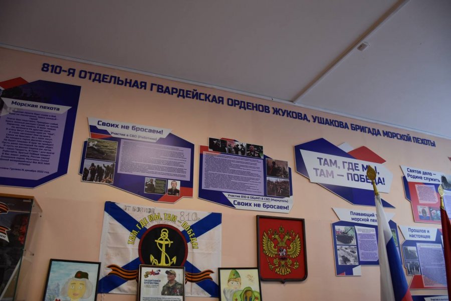 В музее образовательного центра «Бухта Казачья» школьники провели экскурсию ко Дню морской пехоты В музее образовательного центра «Бухта Казачья» школьники провели экскурсию ко Дню морской пехоты