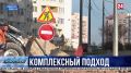 Строительство Античного проспекта в Севастополе завершат через месяц