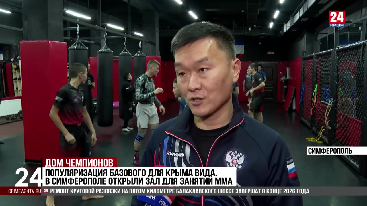 Спорт 24. Популяризация базового для Крыма вида. В Симферополе открыли зал для занятий ММА