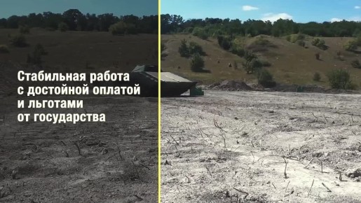 Сила России — в истинном патриотизме!