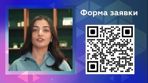 Алексей Зинченко: Продолжается приём заявок в Молодёжное Правительство Республики Крым!