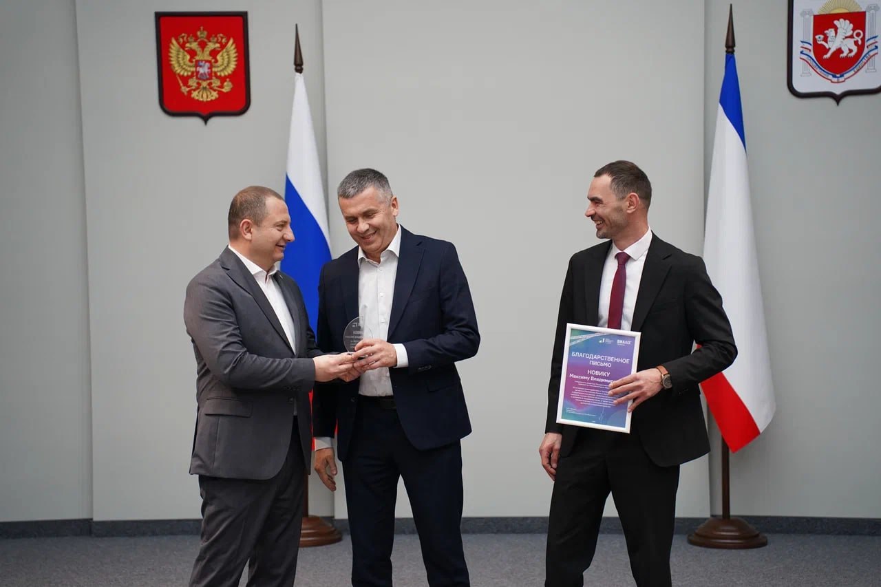 От заместителя Председателя Совета министров Республики Крым - министра внутренней политики, информации и связи Республики Крым Куршутова Альберта Абдурашитовича и руководителя Центра управления регионом Макаря Александра... От заместителя Председателя Совета министров Республики Крым - министра внутренней политики, информации и связи Республики Крым Куршутова Альберта Абдурашитовича и руководителя Центра управления регионом Макаря Александра...