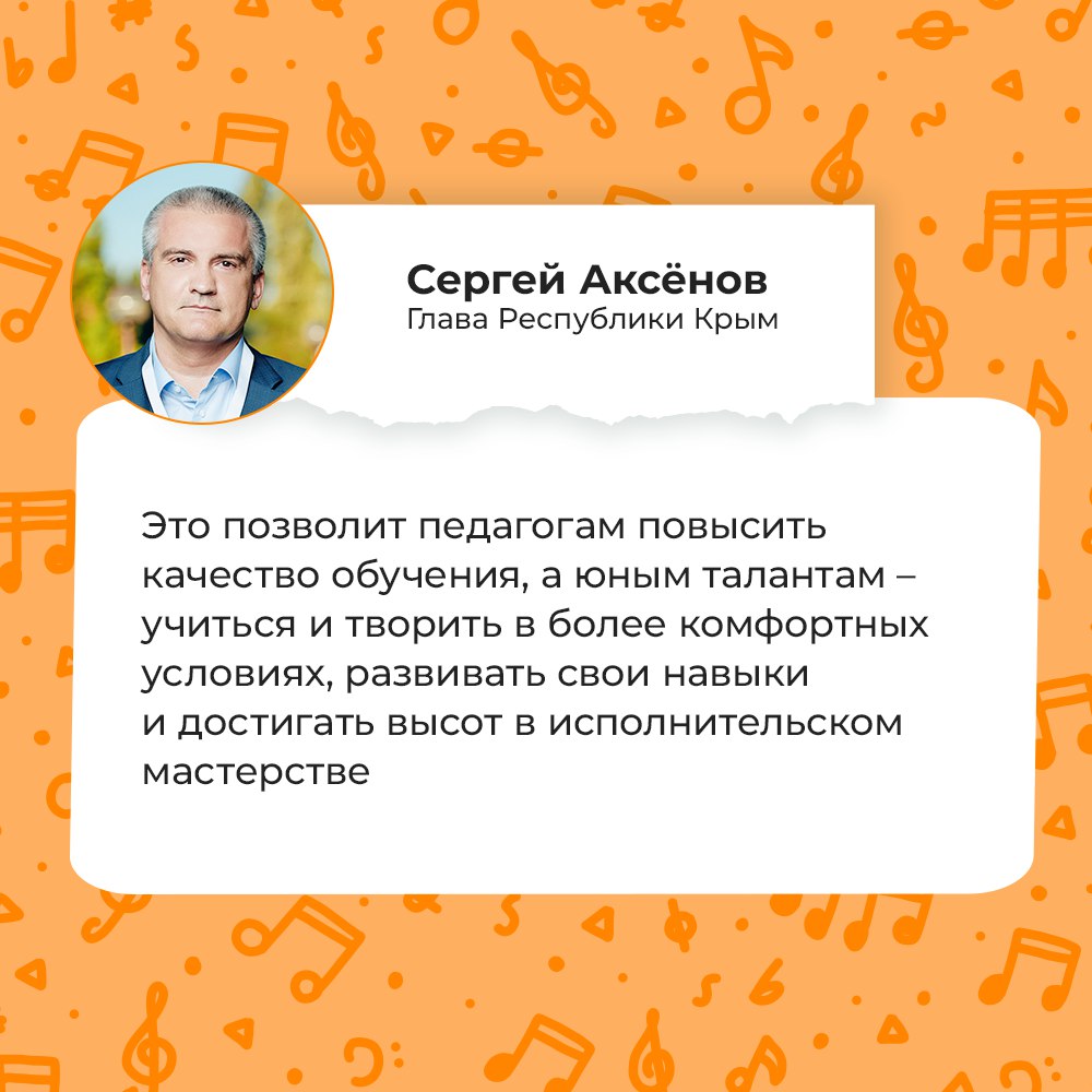 Татьяна Манежина: Для начинающих музыкантов очень важно играть на качественных инструментах, это – основа основ Татьяна Манежина: Для начинающих музыкантов очень важно играть на качественных инструментах, это – основа основ
