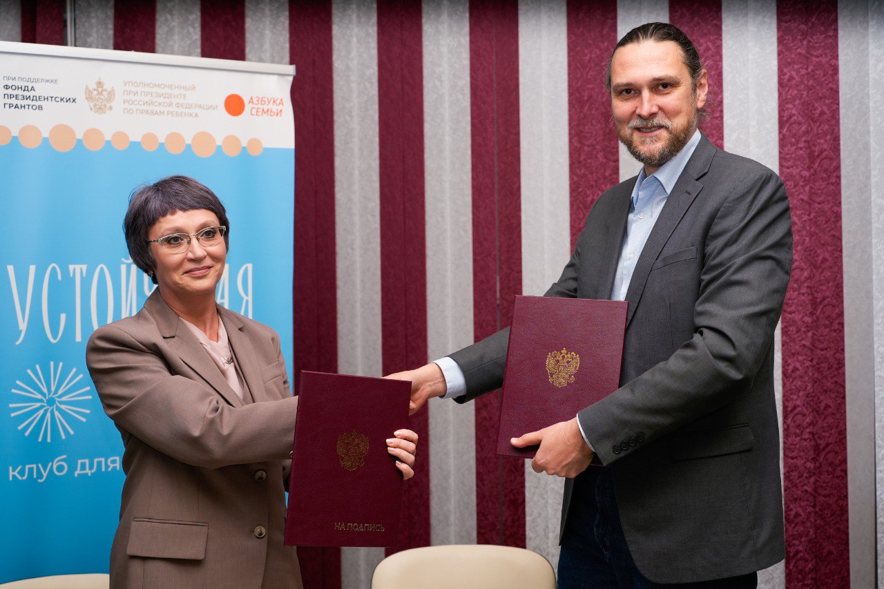 В Симферополе прошел межрегиональный семинар-практикум «Клубы «Устойчивая семья» В Симферополе прошел межрегиональный семинар-практикум «Клубы «Устойчивая семья»