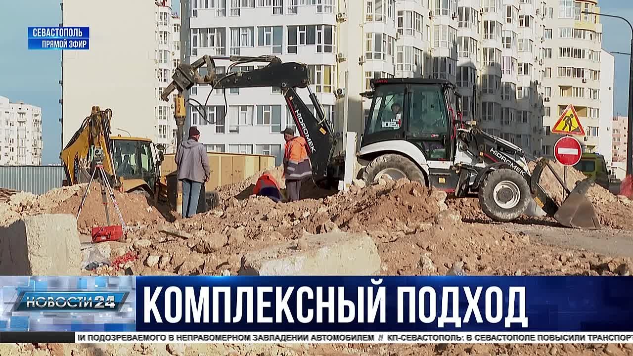 Проспект Античный готов на 85%