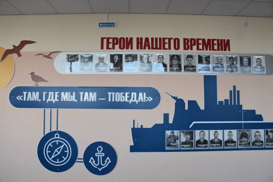 В музее образовательного центра «Бухта Казачья» школьники провели экскурсию ко Дню морской пехоты В музее образовательного центра «Бухта Казачья» школьники провели экскурсию ко Дню морской пехоты