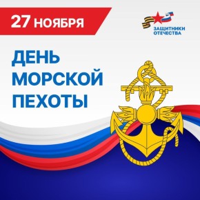 Владимир Трегуб: Дорогие Защитники Отечества!