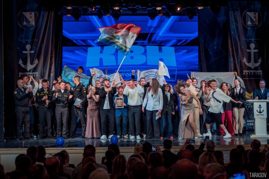 Завершился финал севастопольской официальной лиги КВН