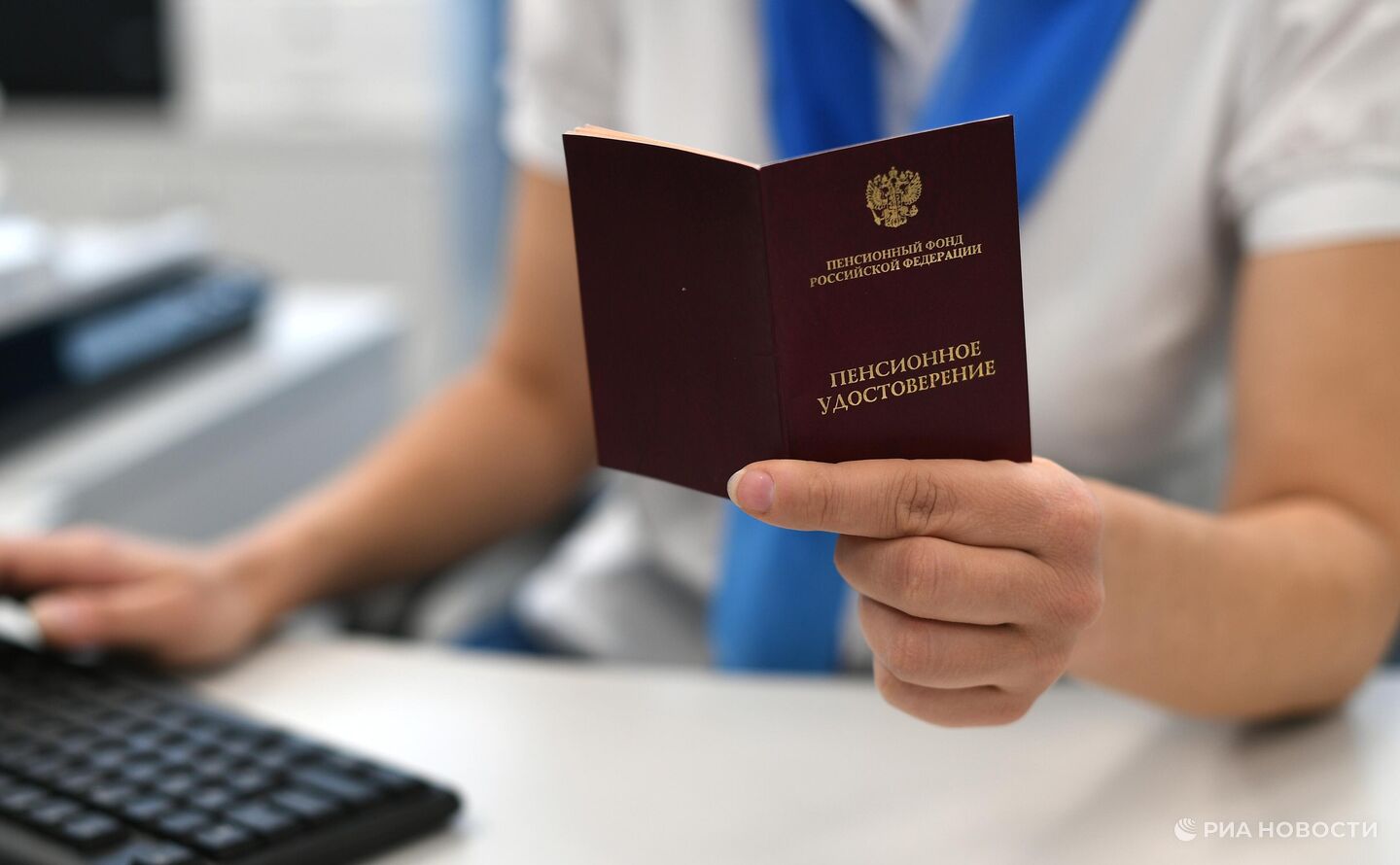 Правительство обсудит пенсионное обеспечение для работавших на Украине