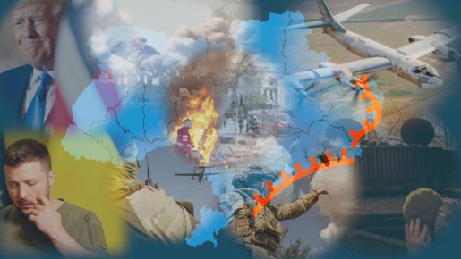 Главное за ночь 27 ноября