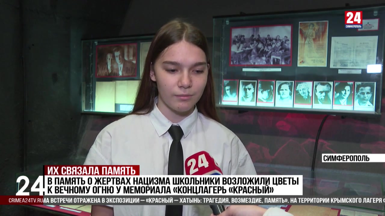 В Крыму почтили память жертв нацизма