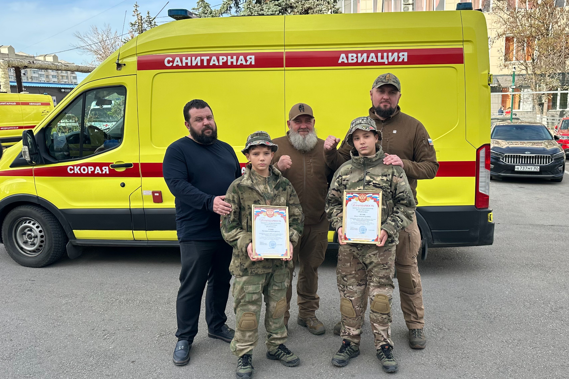 Братьев из Евпатории наградили благодарностью Минздрава Крыма за оказание первой помощи