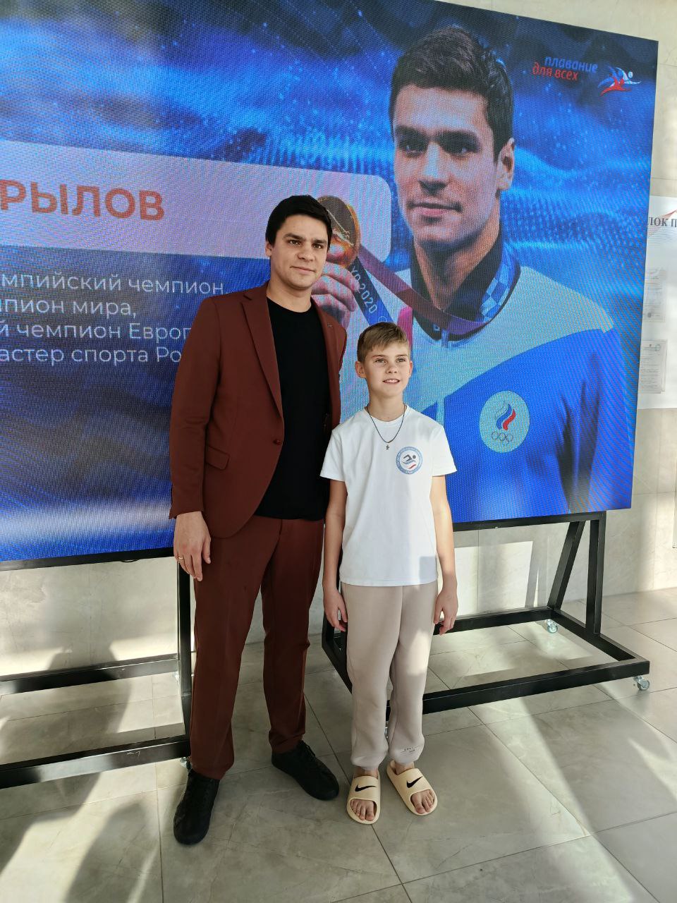 В Крыму прошла встреча с двукратным Олимпийским чемпионом, руководителем спортивных проектов Федерации водных видов спорта России Евгением Рыловым