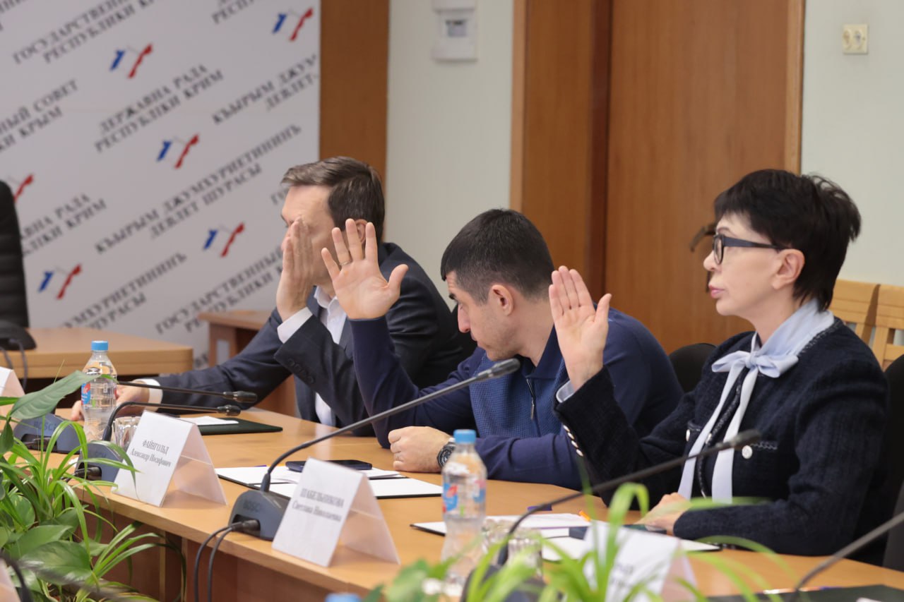 Члены профильного Комитета Государственного Совета согласовали изменения в некоторые Законы Республики Крым Члены профильного Комитета Государственного Совета согласовали изменения в некоторые Законы Республики Крым