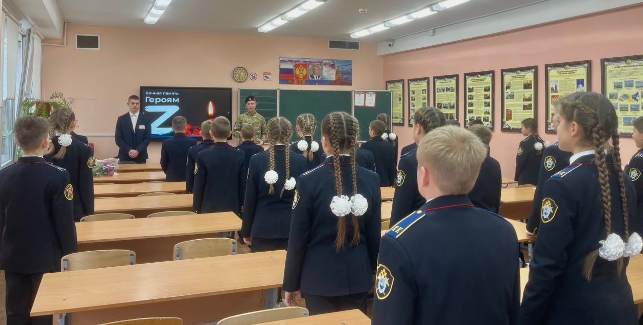 27 ноября, в День морской пехоты, кадеты 5-К класса МБОУ «Школа-лицей №3 им. А.С.Макаренко» встретились с Ерошкиным Иваном Геннадьевичем, человеком, чья жизнь неразрывно связана с защитой Родины 27 ноября, в День морской пехоты, кадеты 5-К класса МБОУ «Школа-лицей №3 им. А.С.Макаренко» встретились с Ерошкиным Иваном Геннадьевичем, человеком, чья жизнь неразрывно связана с защитой Родины