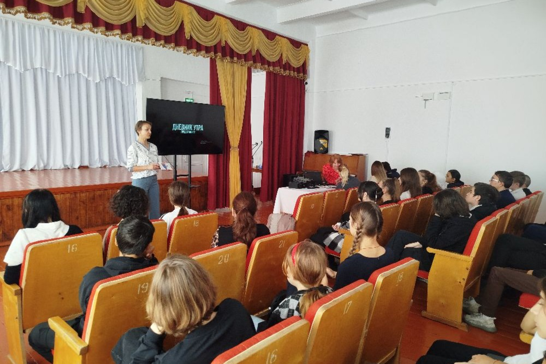 В Раздольненском районе продолжаются мероприятия по правовому просвещению обучающихся, а также их родителей