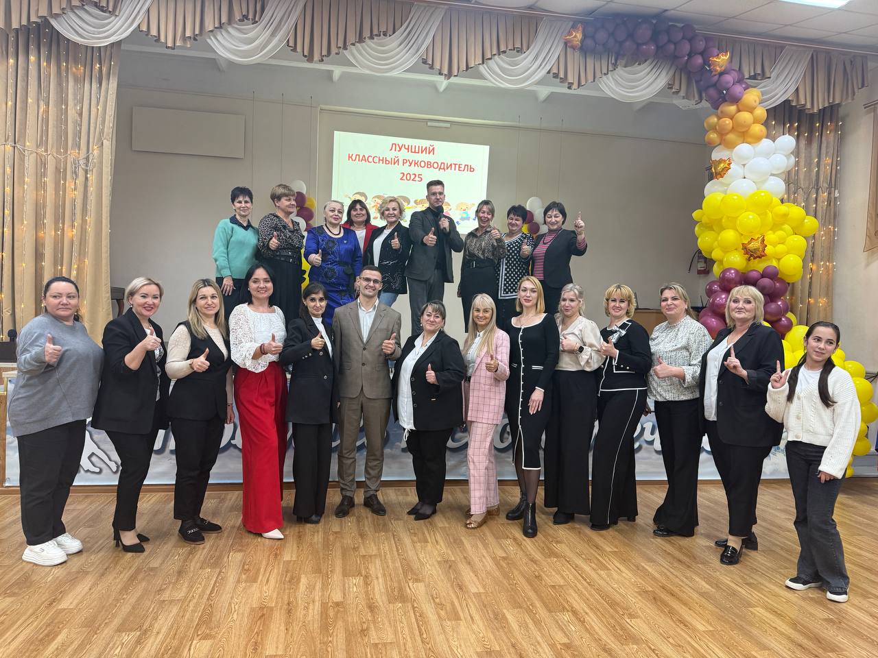 В Симферополе завершился зональный этап республиканского конкурса «Лучший классный руководитель – 2025» В Симферополе завершился зональный этап республиканского конкурса «Лучший классный руководитель – 2025»