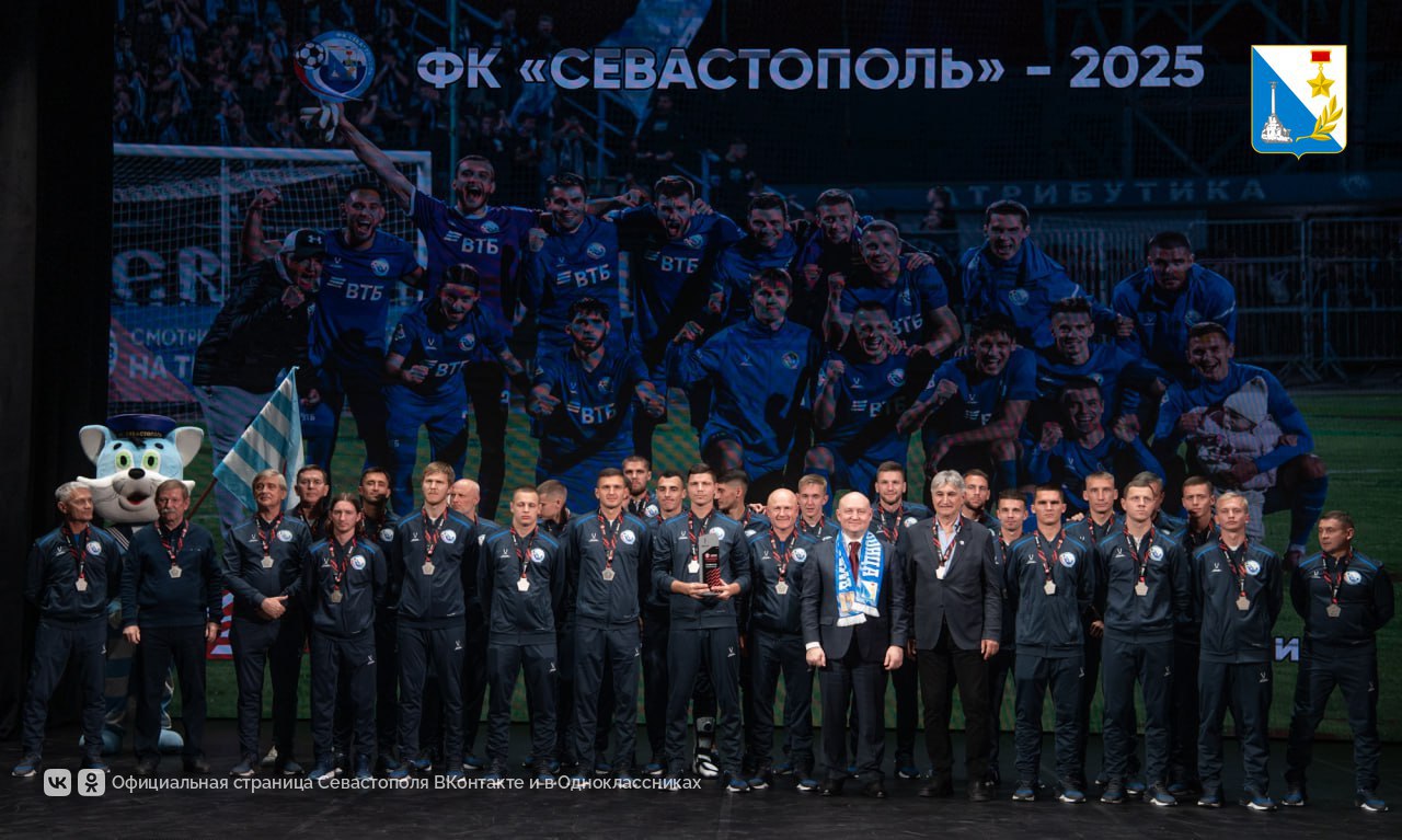 Губернатор Михаил Развожаев вручил команде футбольного клуба «Севастополь» кубок и серебряные медали LEON-Первенства России Губернатор Михаил Развожаев вручил команде футбольного клуба «Севастополь» кубок и серебряные медали LEON-Первенства России