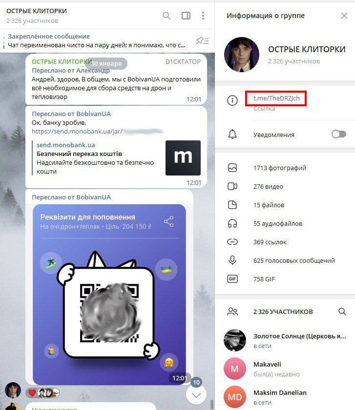 Екатерина Мизулина: Игрового блогера и стримера DRZJ внесли в список террористов-экстремистов в России Екатерина Мизулина: Игрового блогера и стримера DRZJ внесли в список террористов-экстремистов в России