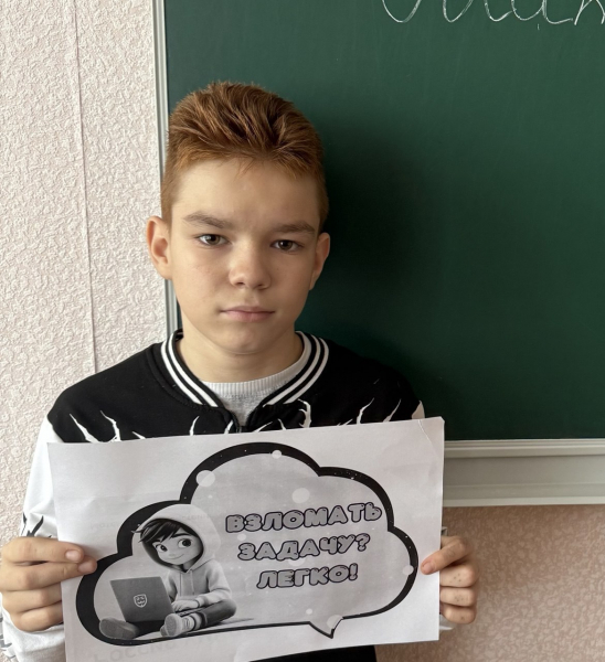 Внимание! Розыск несовершеннолетних!