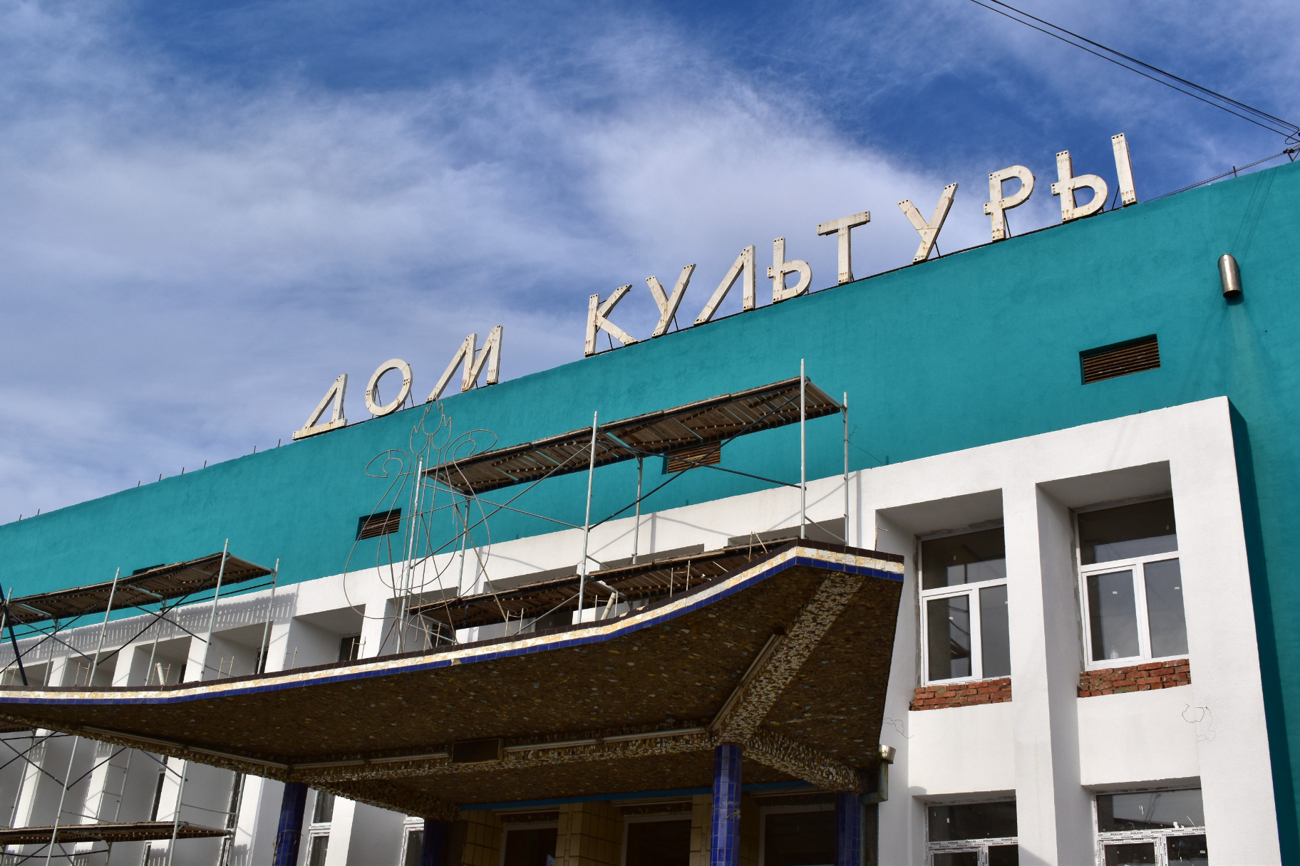 В селе Морское продолжается капитальный ремонт Дома культуры