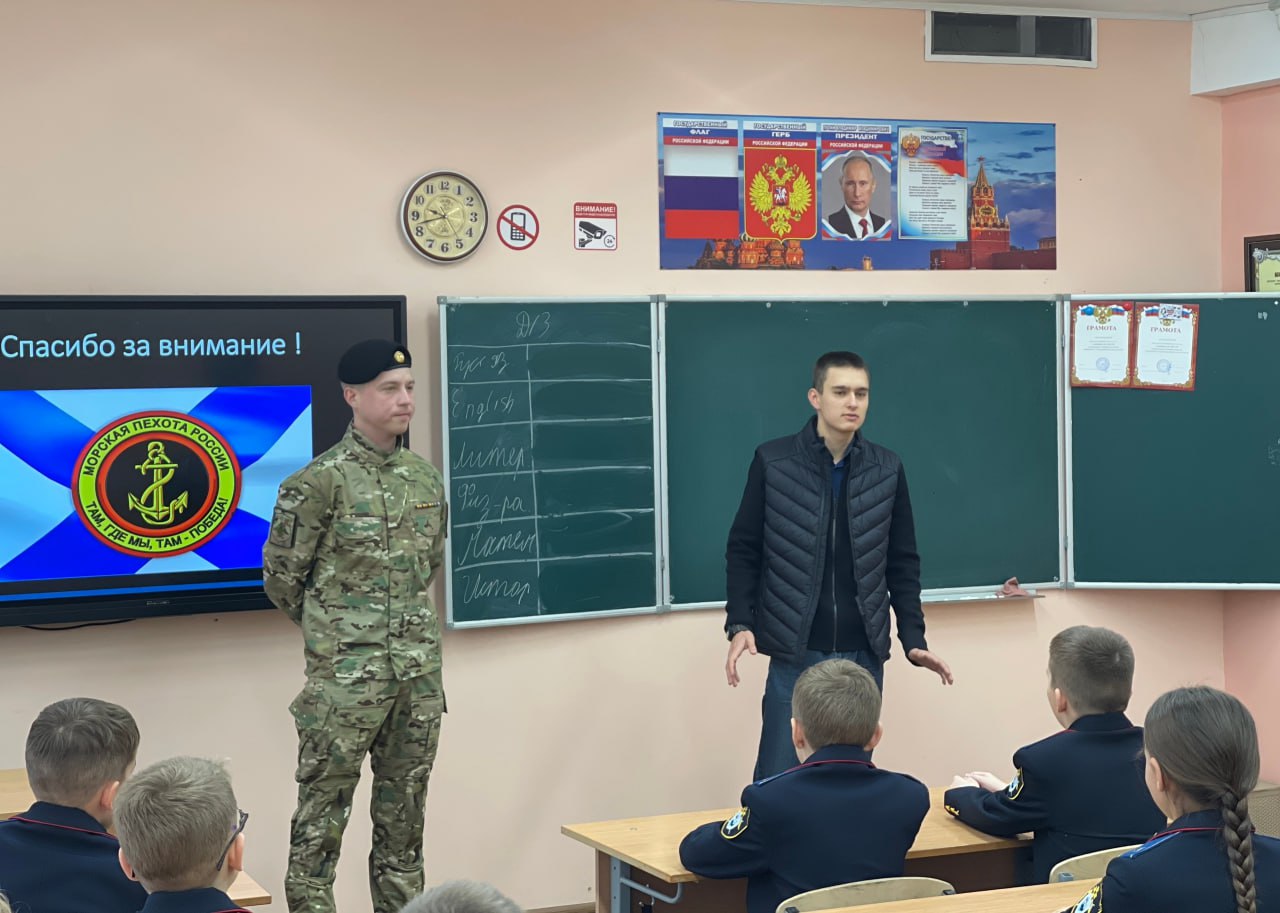27 ноября, в День морской пехоты, кадеты 5-К класса МБОУ «Школа-лицей №3 им. А.С.Макаренко» встретились с Ерошкиным Иваном Геннадьевичем, человеком, чья жизнь неразрывно связана с защитой Родины 27 ноября, в День морской пехоты, кадеты 5-К класса МБОУ «Школа-лицей №3 им. А.С.Макаренко» встретились с Ерошкиным Иваном Геннадьевичем, человеком, чья жизнь неразрывно связана с защитой Родины