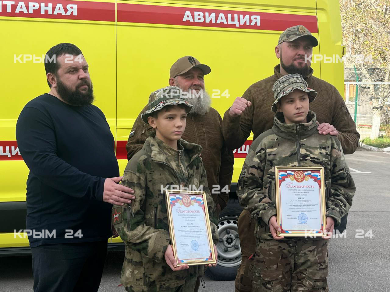 Благодарность за оказание первой помощи в ДТП вручили братьям Бебикам из Евпатории