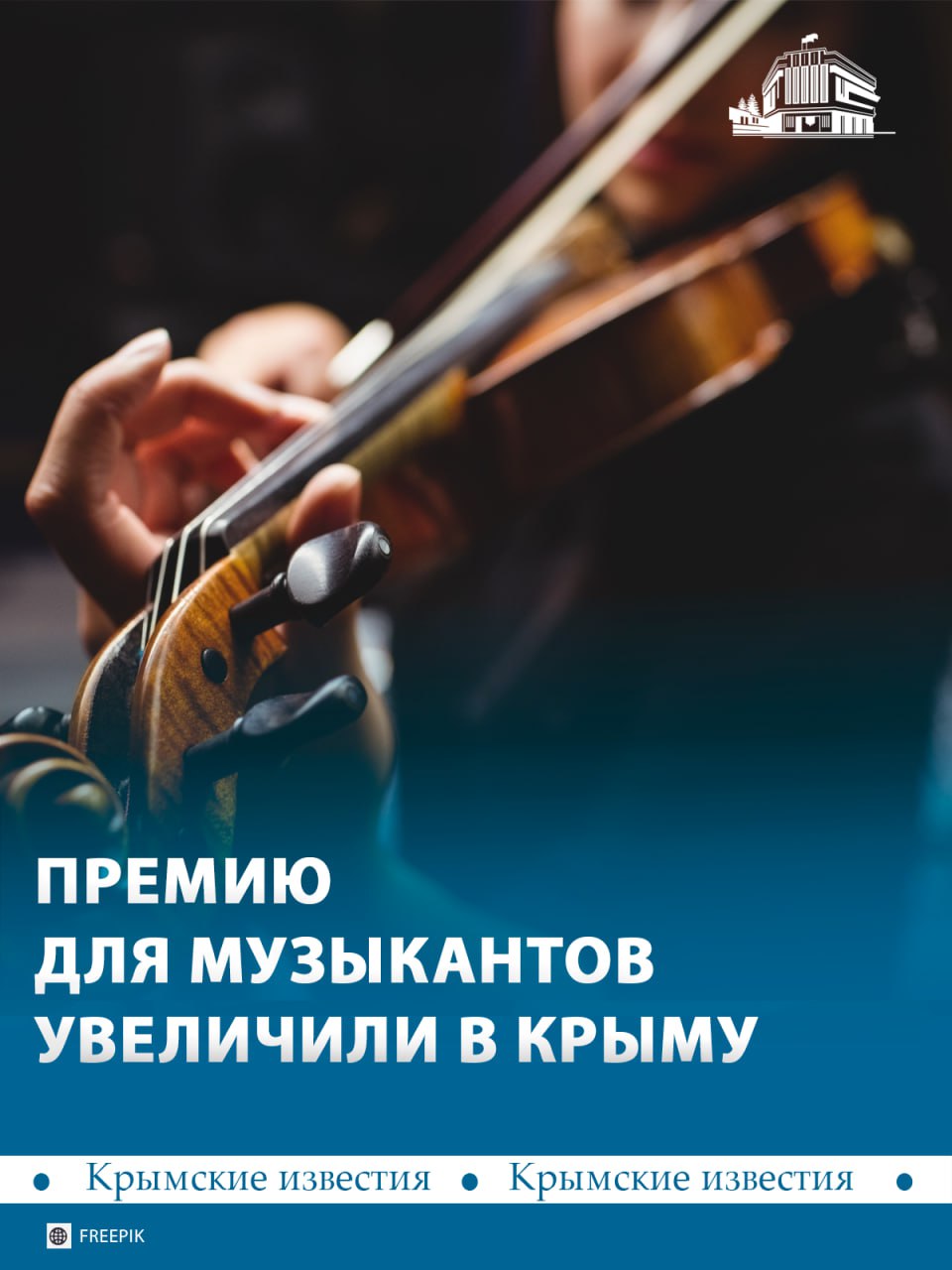 Премию им Алемдара Караманова увеличили до 30 тыс рублей