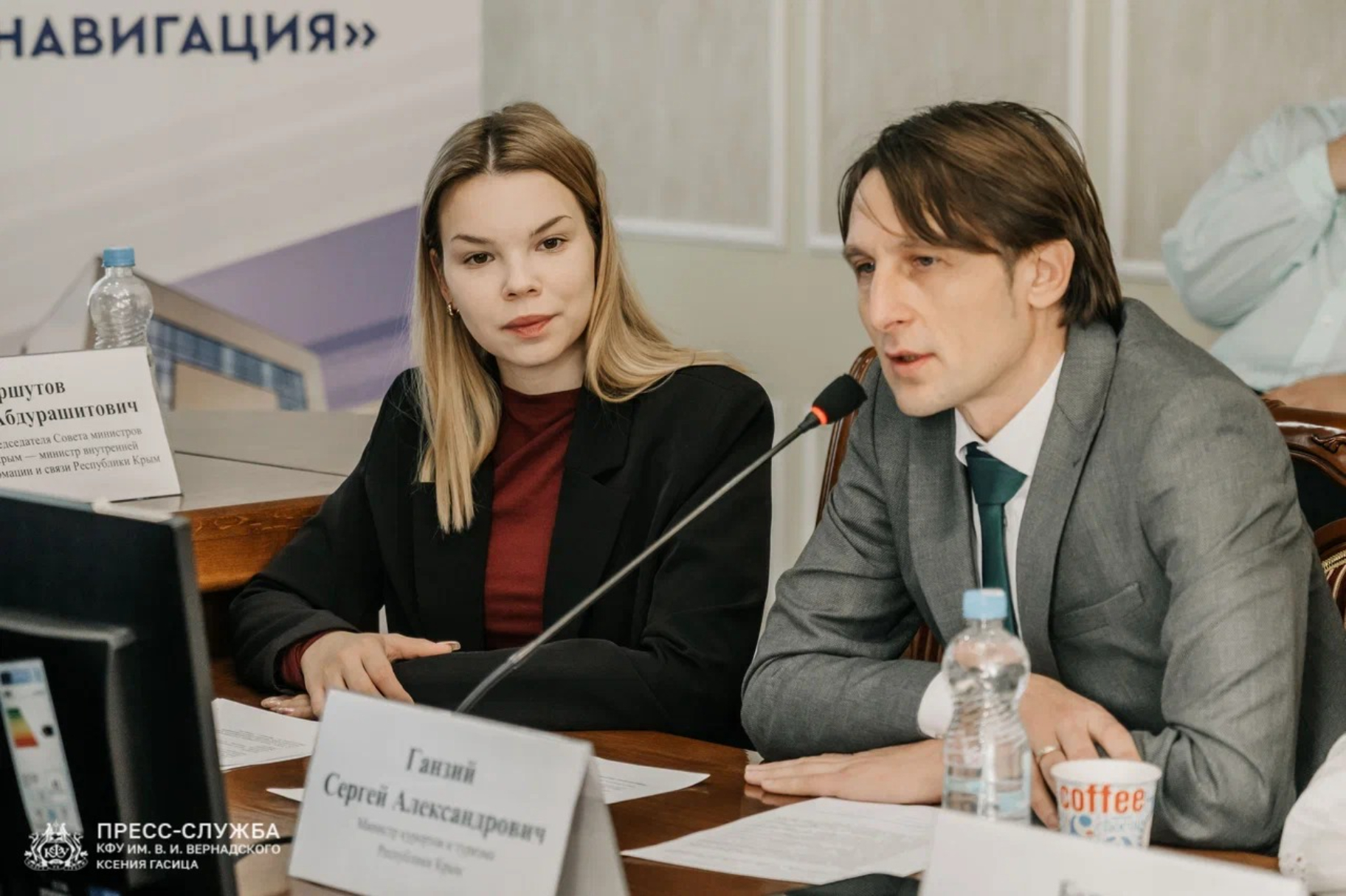 Сергей Ганзий поделился опытом наставничества и работы на госслужбе с крымскими студентами