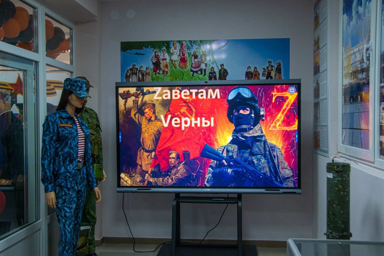 В МБОУ «Школа-гимназия, детский сад № 25» города Симферополя состоялось торжественное открытие музея «Хроники СВО», посвящённого событиям специальной военной операции В МБОУ «Школа-гимназия, детский сад № 25» города Симферополя состоялось торжественное открытие музея «Хроники СВО», посвящённого событиям специальной военной операции