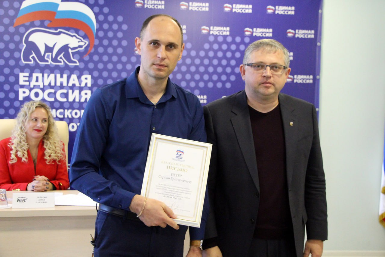 В Судаке прошла XIX Конференция Судакского местного отделения партии «Единая Россия» В Судаке прошла XIX Конференция Судакского местного отделения партии «Единая Россия»