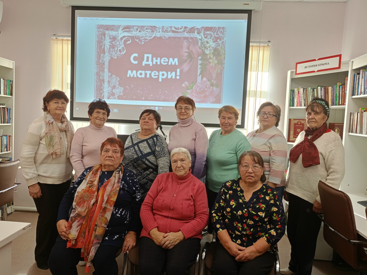 В библиотеках Белогорского района проходят мероприятия ко Дню матери В библиотеках Белогорского района проходят мероприятия ко Дню матери